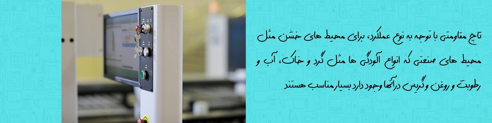 تاچ مقاومتی